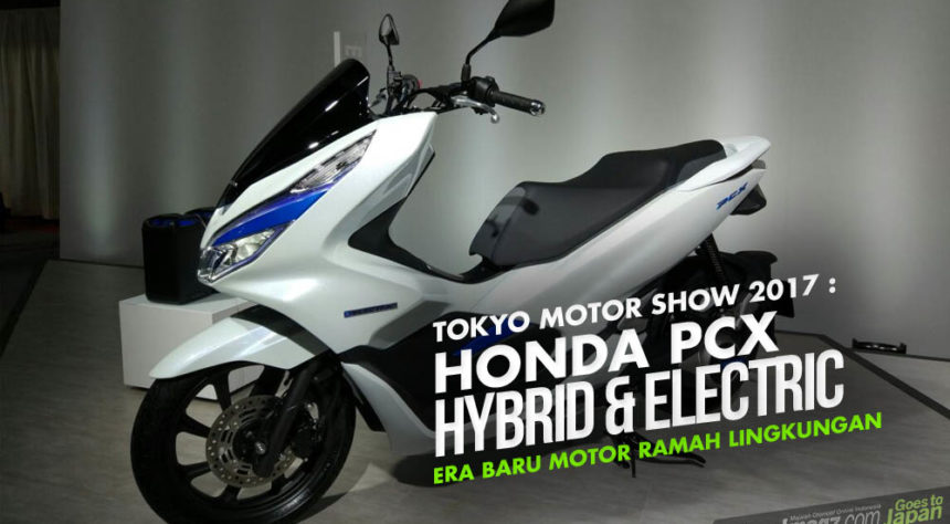 Tokyo Motor Show 2017 : Honda PCX Hybrid & PCX Listrik Meluncur
