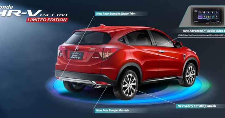 Honda HR-V 2018, Apakah Perbedaanya?